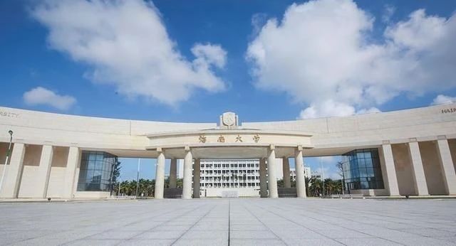 中科院院士邀請報考海南大學：我在海南自貿港等著你們！