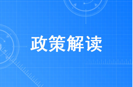 投資新機遇：海南自貿(mào)港QDLP有哪些亮點？